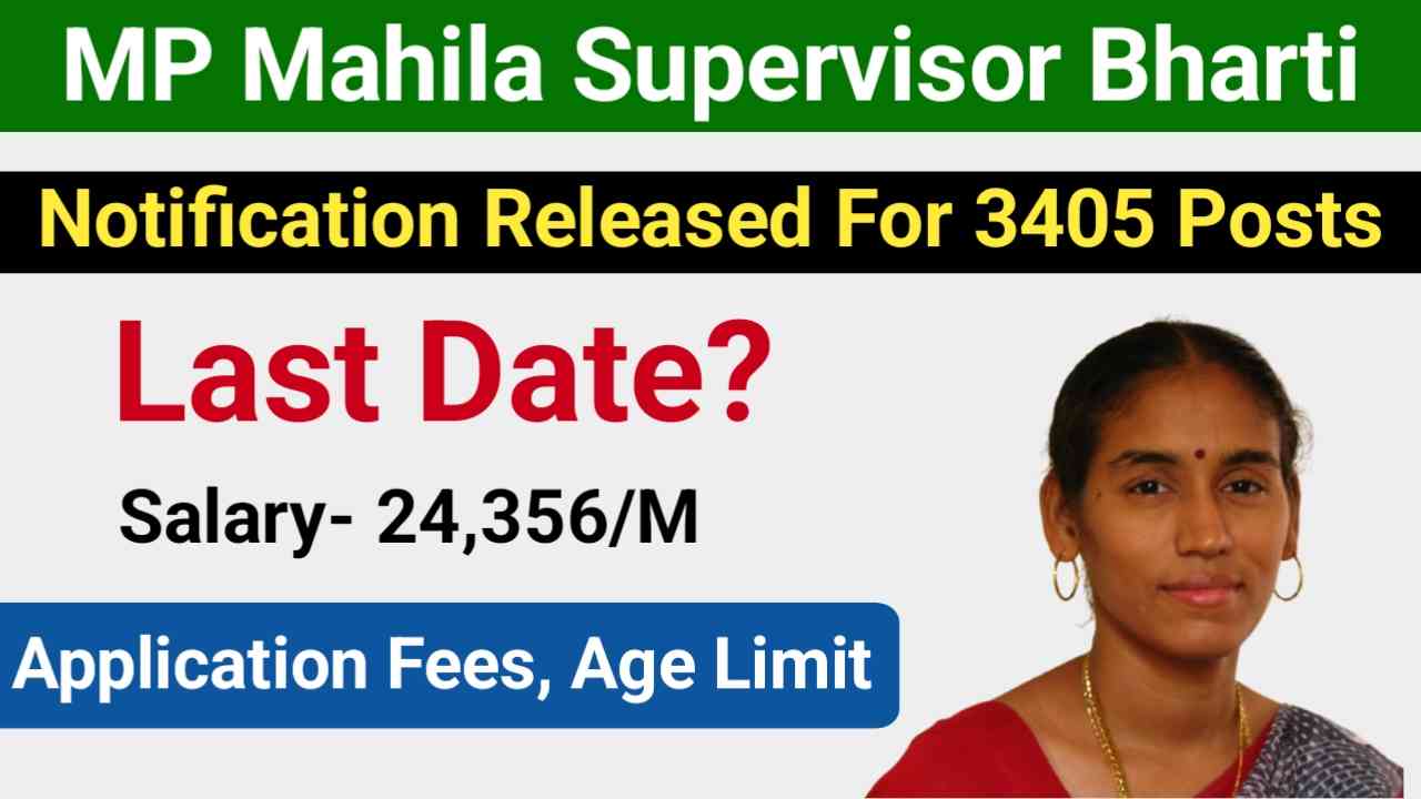 MP Mahila Supervisor