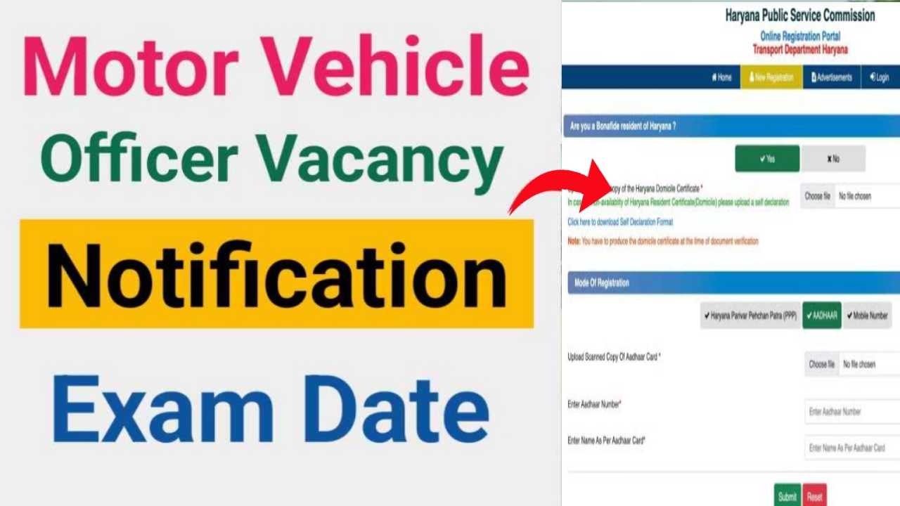 Motor Vehicle Officer Vacancy