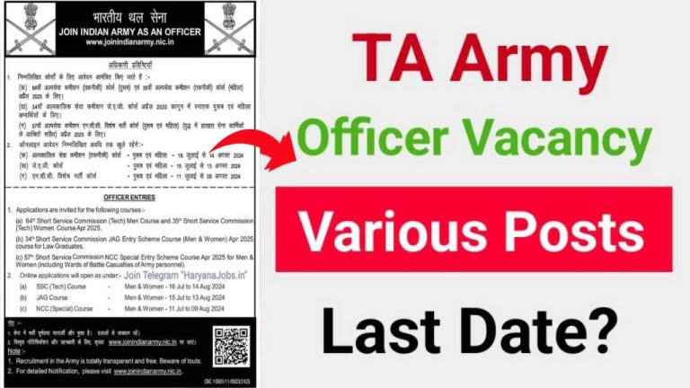 TA Army Officer Vacancy